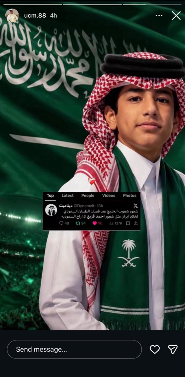 farrrh85's tweet photo. #احمد_قزيع_السهلي
 اخوان احمد فراج ومحمد وهذال 💚 https://t.co/UgT7PhL7Jt