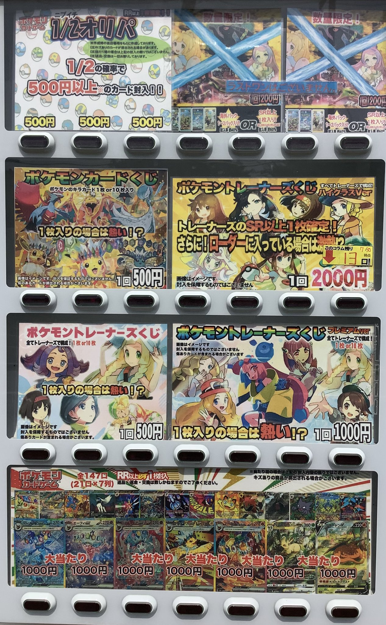 ふるいち倉吉店 on X: 