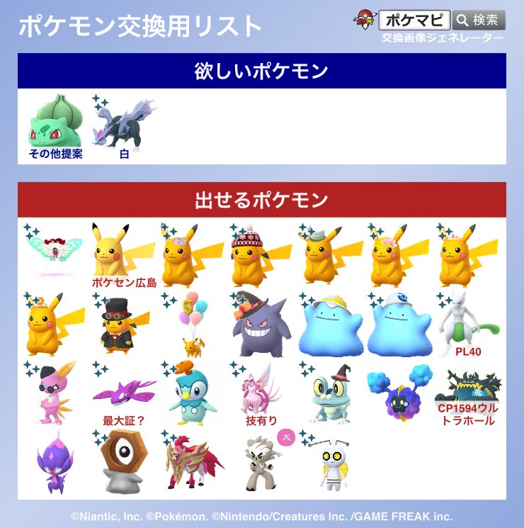 ゲームアカウント tweet media