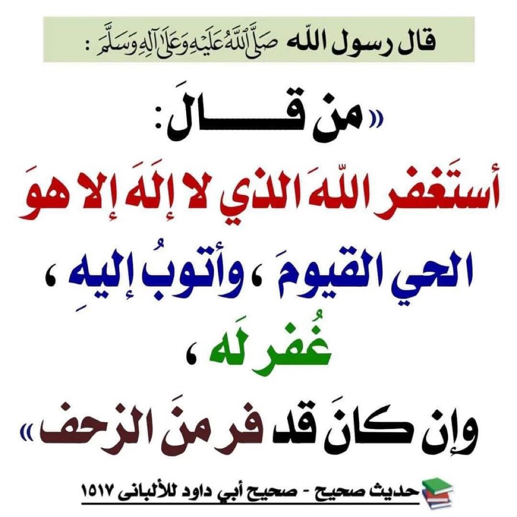 abuabdullah99x0's tweet photo. https://t.co/GmjtwWGYR6