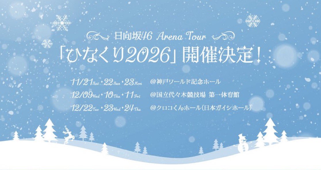 Ioki_tension's tweet photo. 誰か連番しましょ！
DMまでお願いします https://t.co/6IfBYmRANv