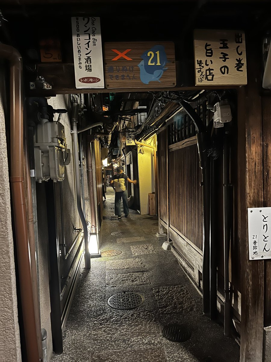 sayakaaa0312's tweet photo. 京都
先斗町のノースビレッジ初めてテラスにしたけど鴨川ビューでめちゃよかった

てかシーシャ屋さんめちゃ増えてた👼

歩いてるだけで幸福度高い https://t.co/D3yMq4ko4O