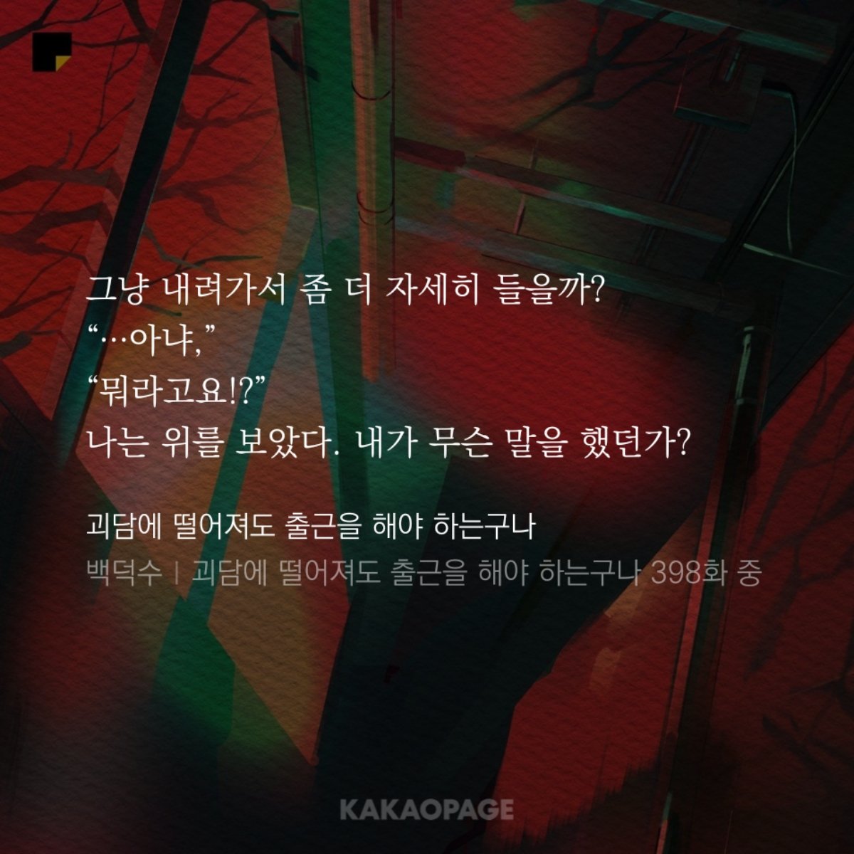apple_Mix07's tweet photo. * 398스포주의

지금 알았는데 오염자아가 위험한 행�� 할때마다 솔음이 자아가 만류하려고 했네...
그러다가 결국 자기 가망 없을 것 같으니까 사헌이한테 저렇게 말하네... https://t.co/Qys4YvhccR