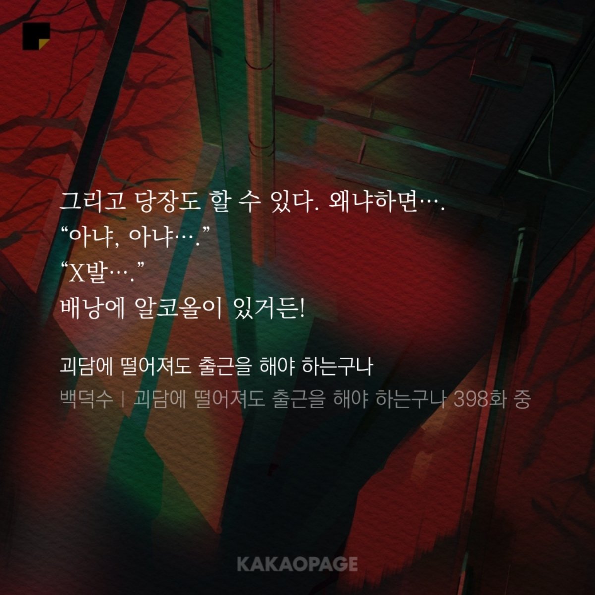 apple_Mix07's tweet photo. * 398스포주의

지금 알았는데 오염자아가 위험한 행�� 할때마다 솔음이 자아가 만류하려고 했네...
그러다가 결국 자기 가망 없을 것 같으니까 사헌이한테 저렇게 말하네... https://t.co/Qys4YvhccR