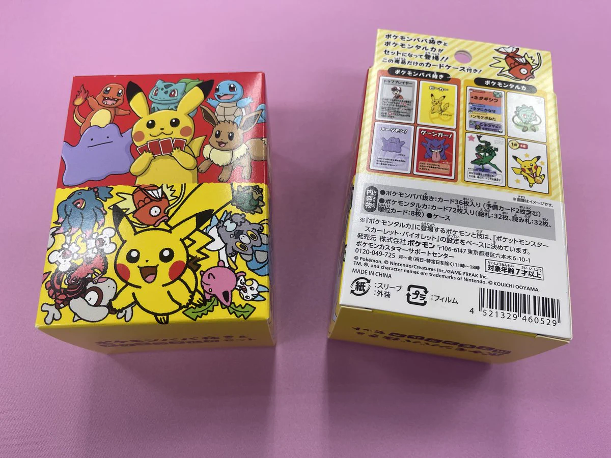 TSUTAYA三ノ輪店（1Fトレカ） в X: „こちらの商品は完売いたしました