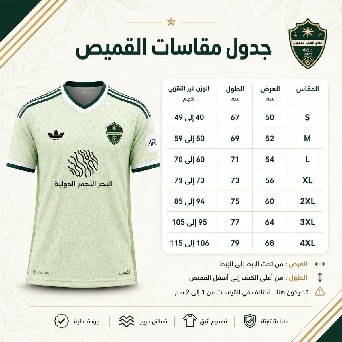 j02_store's tweet photo. @cweeiiq ايه نعم https://t.co/XxqgJxtvXg