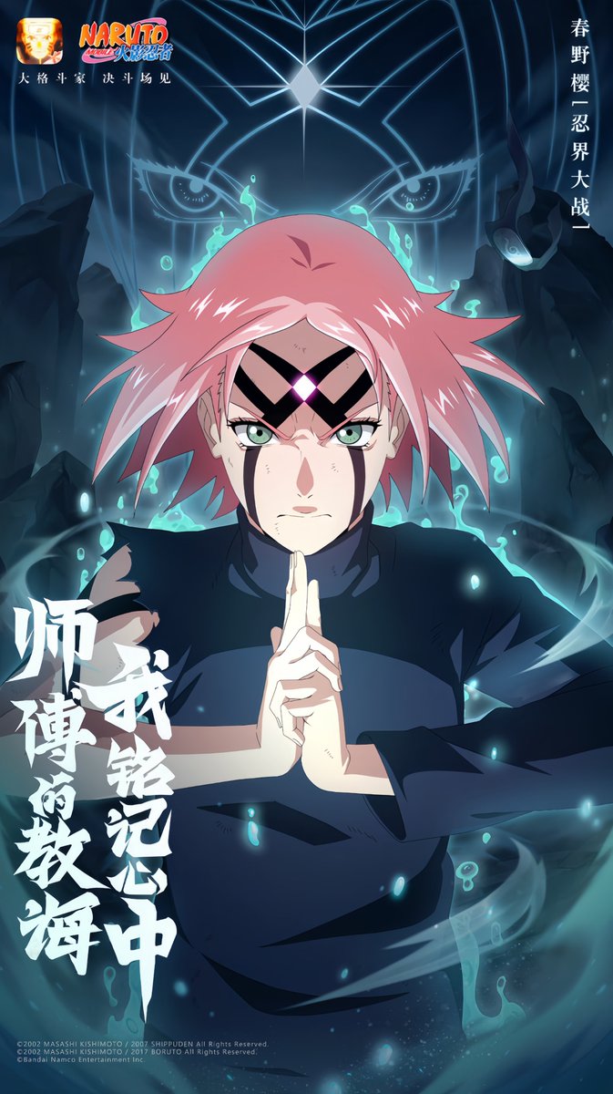 _furiren's tweet photo. Sakura. Dari kecil udah suka Sakura. Cewek rambut pink ini lah yang bikin jadi tertarik nonton Naruto. Tapi sayang sampe hari ini masih banyak yang jadiin dia samsak kebencian, entah benci beneran atau cuma ikut-ikutan yang rame aja biar keliatan keren.

Sakura ini character cerdas dan usaha dia buat naik level bener-bener bikin salut. Beneran yang kerja keras. Dan lebih kerennya lagi Sakura bukan dari klan elit tapi bisa sampe ke posisi dia kaya sekarang adalah sesuatu yang luar biasa.