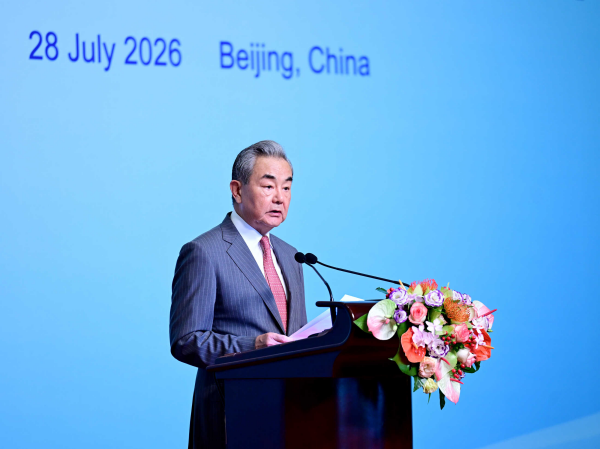 EmbZhangRun's tweet photo. El 28 de julio, el Ministro Wang Yi asistió a la Reunión de Alto Nivel sobre la Iniciativa para el Desarrollo Global (#IDG), celebrada bajo el lema “Cinco años de la Iniciativa para el Desarrollo Global: Uniendo manos por un futuro más prometedor de desarrollo sostenible”. https://t.co/mZErzqEdi0