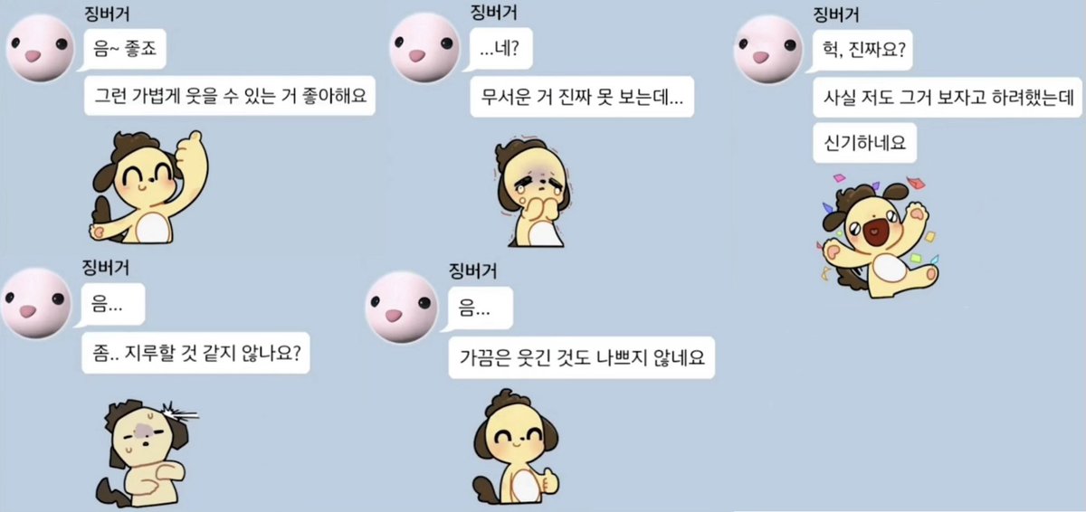 heeso_bu's tweet photo. 징연시 똥강티콘🫰 https://t.co/pbUGqCOrH2