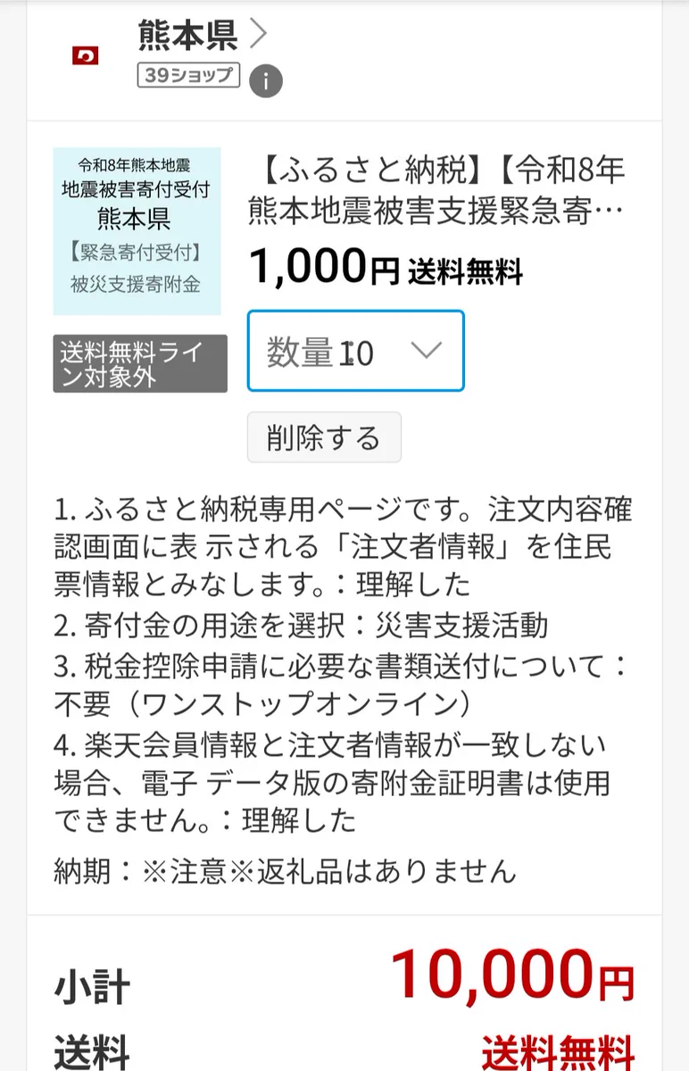 木下秀鷹🏝五島×地方ビジネスの中小企業診断士 on X: 