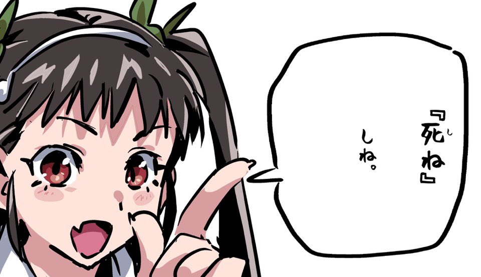 ToLOVEru_shark's tweet photo. https://t.co/G3K0i0OEYy