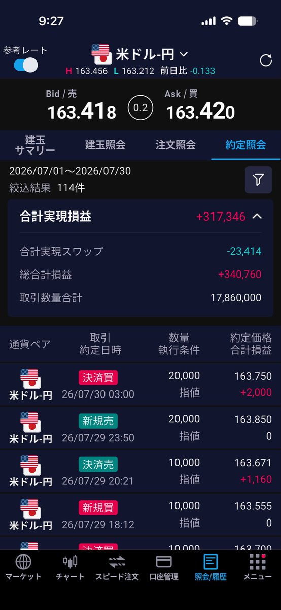kablog3's tweet photo. 頑張っていきましょい https://t.co/D0C6ttdAKG