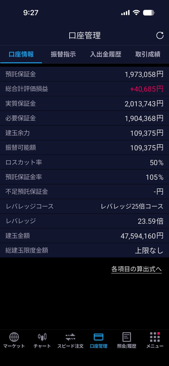 kablog3's tweet photo. 頑張っていきましょい https://t.co/D0C6ttdAKG