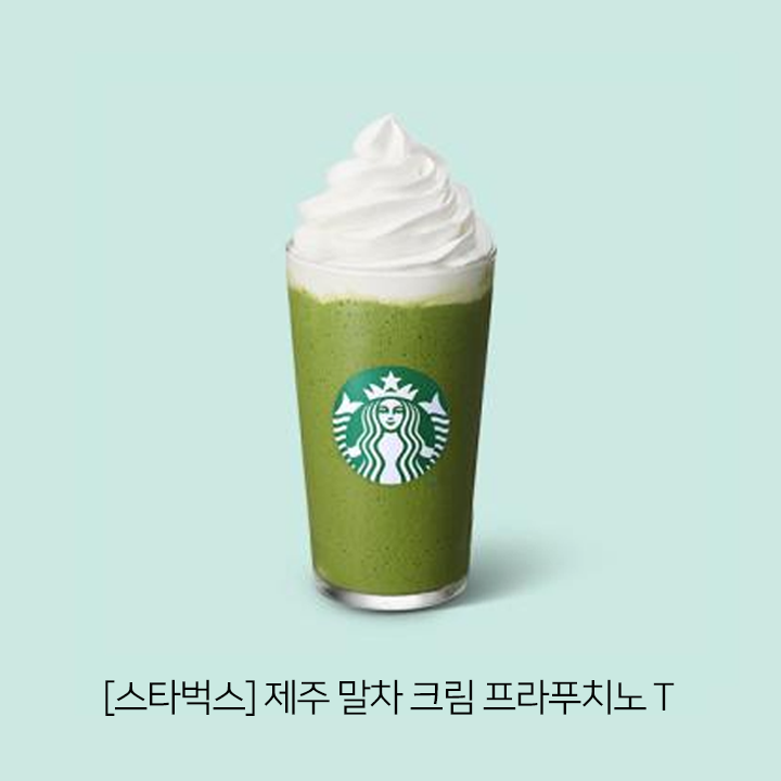 metatoontw's tweet photo. 💌오픈 이벤트 [팔로우+RT] 1분 (~8/3)
🎁스타벅스 제주 말차 크림 프라푸치노 T
✅리디

남편이 바람피우시는 걸 아십니까,
공작부인? ...ಥ_ಥ🍃

✨<짝사랑과 정략결혼했더니>✨ 신작 론칭!
✅ 리디에서 바로보기

#서양풍 #로판 #다정남 #소심녀 #RT이벤트 https://t.co/HgWT3zP5zn
