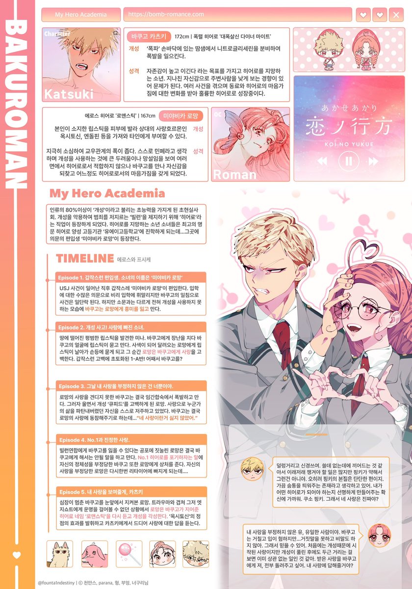 bombcupid's tweet photo. https://t.co/mKSW470v6i