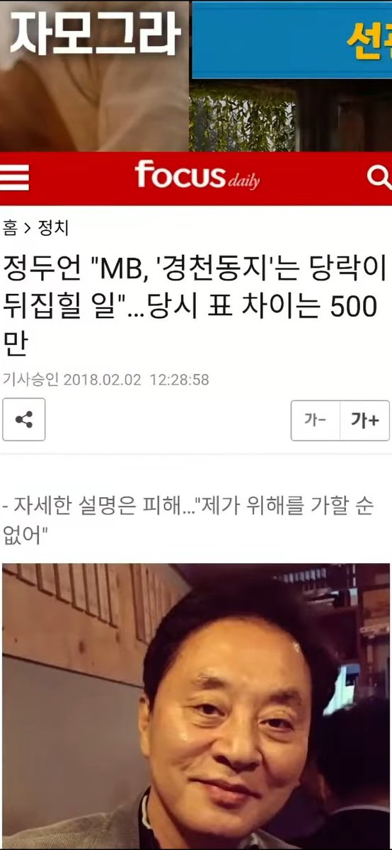BiBi165422's tweet photo. @Jaemyung_Lee 존경하는 이재명 대통령님!!선관위 없애 주세요!!사전투표도 폐지 하고 본투표 확대해 주세요!!공천부터 다시!!재선거 원해요!!선관위 사태는 이미 계획된 일!!문재앙,윤석열,조희대의 합작품!!부정선거로 내몰아 이재명 대통령님을 죽이기 위한 계략!!이명박~윤석열까지조작 천벌받아 쳐죽어라!!💀💀 https://t.co/VxQd1GkJSB