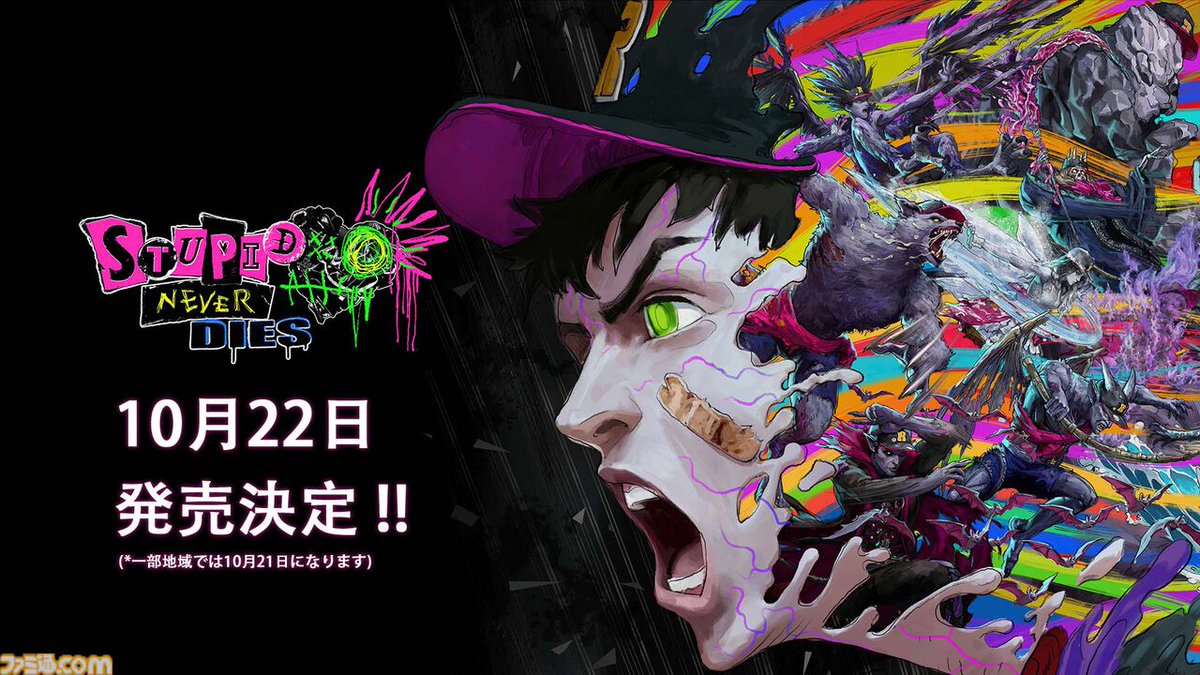 famitsu's tweet photo. 『ステューピッド・ネバー・ダイズ』発売日が10月22日に決定。『デビル メイ クライ』や『バイオハザード』シリーズを手掛けたスタッフが集結した“GPTRACK50”による作品
https://t.co/PwRVmSCqdU

ゾンビが主人公の爆速成長アクションRPG。ゲームの発売に先駆け、主題歌が8月4日より配信。 https://t.co/Eu8SGUzdJ5