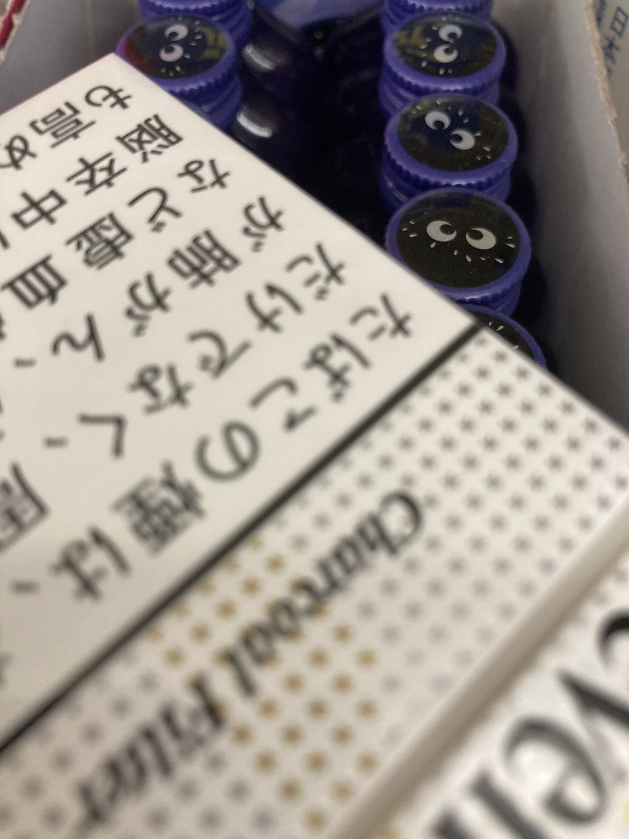 zeke1945's tweet photo. 大人の義務教育って飲酒と喫煙って思って生きてます🍶🚬

酒場にいると空気読める人間になりますよーって誰かが言ってた https://t.co/QCMFsTCLBU