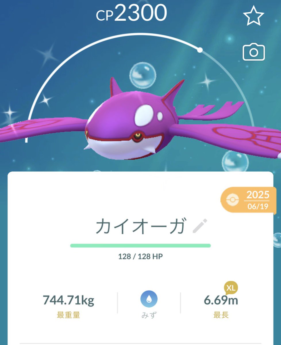 ゲームアカウント tweet media