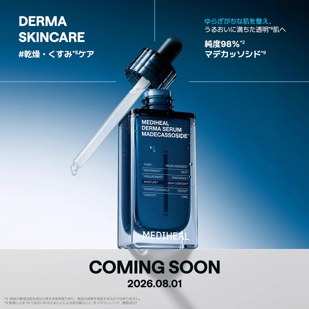 MEDIHEAL メディヒール_日本公式 on X: 