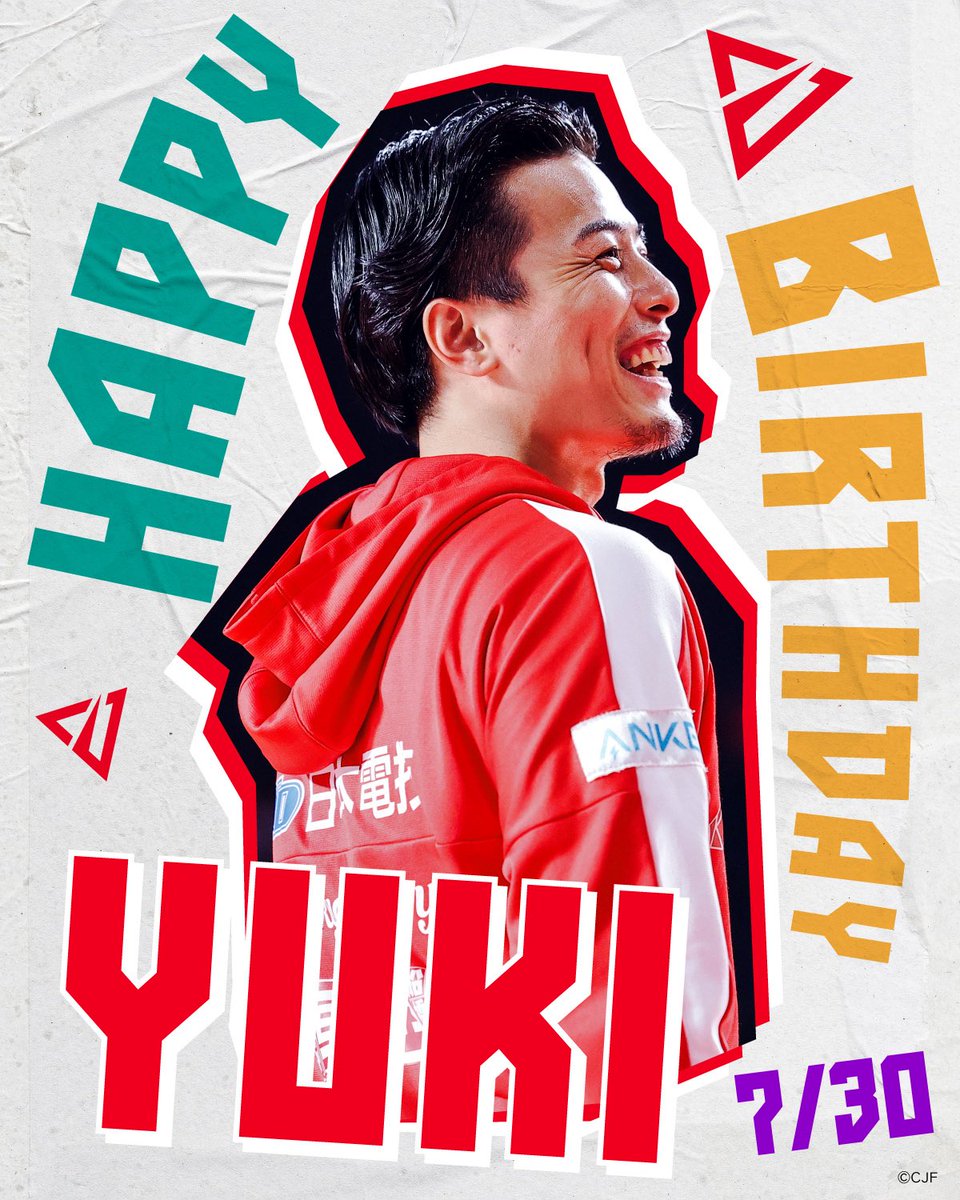 CHIBAJETS's tweet photo. 【🎂HBD🎂】Happy Birthday 勇樹🎉誰よりもバスケを楽しむ姿で観ている人をワクワクさせる #富樫勇樹 選手🐿️⛹🏻‍♂️無邪気な笑顔で人を虜にし、ここぞの場面で見せてくれる"富樫勇樹なプレー"で会場を沸かす #千葉ジェッツ の司令塔に今シーズンもご注目を🤝🏻❤️‍🔥改めておめでとうございます🎈 https://t.co/WfKr4j0TXk