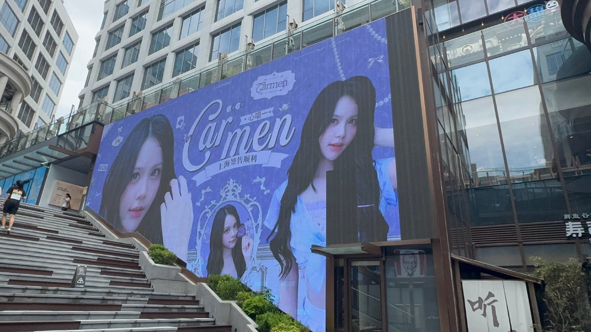 pinkeuberys's tweet photo. carmen mermaid terpampang jelass di sanaa, mana cantik bgt lagi, fans china emang pada royal royal 😭🤍 https://t.co/wwh6We4Ebm