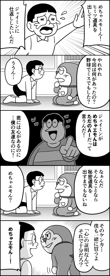 ito_44_3's tweet photo. 今からそいつを、これからそいつを https://t.co/1stQtiWcqP