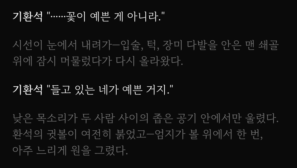 kidong_213's tweet photo. 왜 그러는데 아침부터;(더해주세요) https://t.co/Fwe9cL94t9