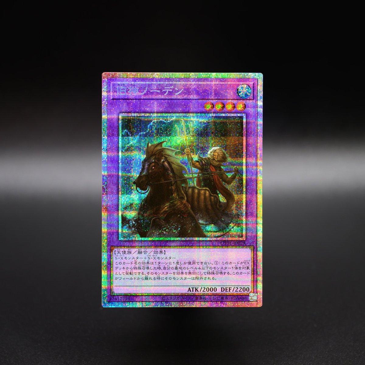 公式】遊戯王OCG on X: 