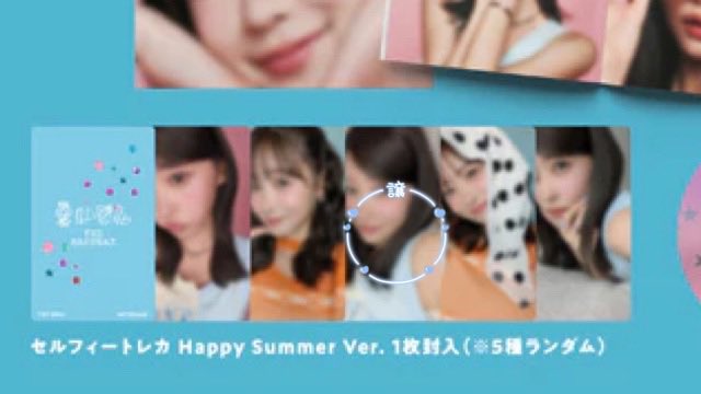 cinamon_y's tweet photo. 櫻井優衣 夏いぞん トレカ
初回限定盤A 封入

譲　指ハート
求　その他

交換お願いいたします。他種はツリーご確認いただけますと幸いです。 https://t.co/iSnIBkTc7U
