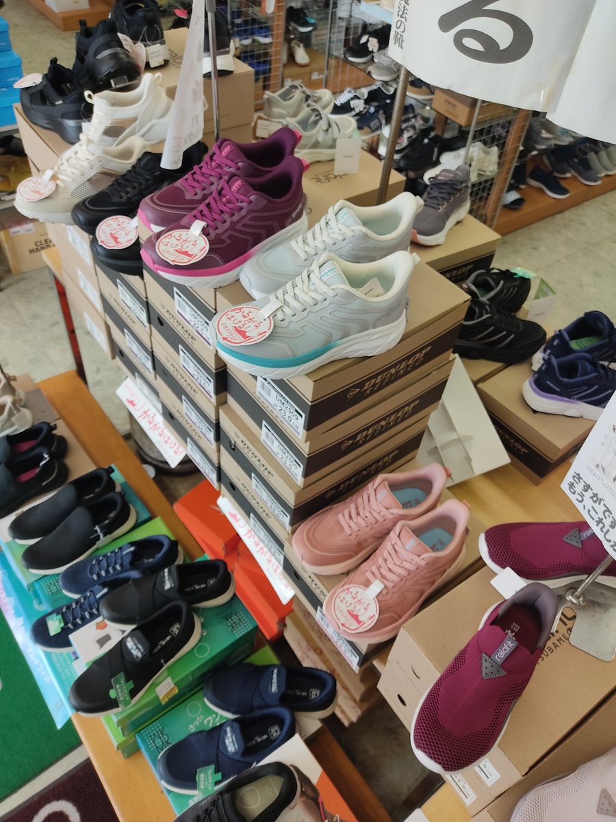 ShoesHidaka's tweet photo. 皆様、おはようございまシューーズ👟です✨️
度々起きる余震にひをびりながら、就寝しています😅

いざという時に、すぐ避難できるようにすぐ履ける靴👟を枕元に用意してくださいね😊
当店では、男女ともに多くのラインナップで取り揃えています👍
本日も沢山のご来店お待ちしております🙇 https://t.co/sRp1gTnNTZ