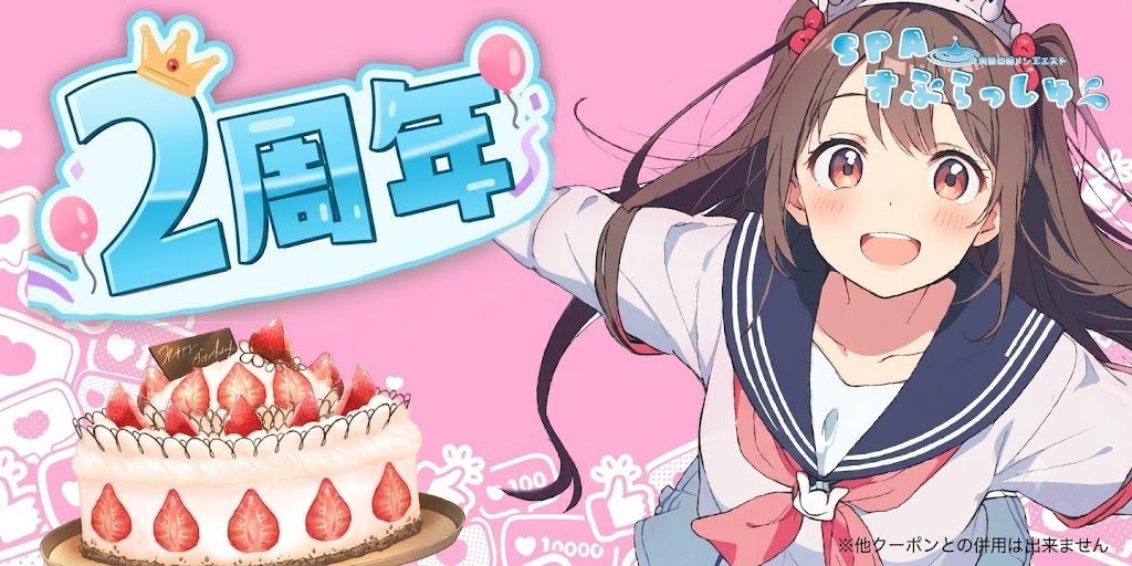 splash_os's tweet photo. 💓本指イ��ント継続中💓

今日は…体入予定です🥹
容姿…スタイル良き✨👍

完全無欠なるか！？✨🥺
乞うご期待��すよ💓

【7/30(木)情報】

🔰あや(仮)c 18-5

💌みなみc 15-23

🎐ふうかc 20-2

👄まやc 21-5

🎐ふうかc 20-3 https://t.co/rKO6XygXRT