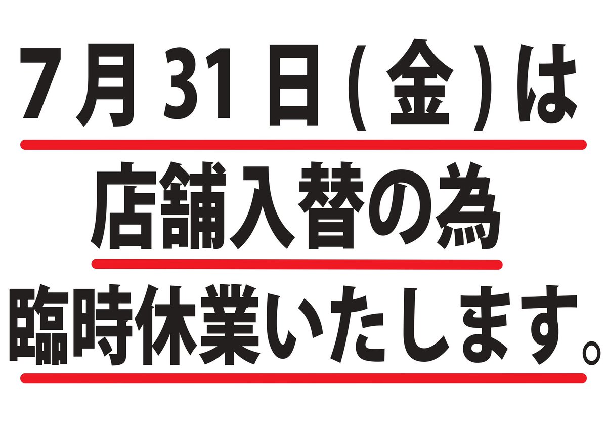 kinzan_ramen's tweet photo. https://t.co/xPZf1bfKZe
