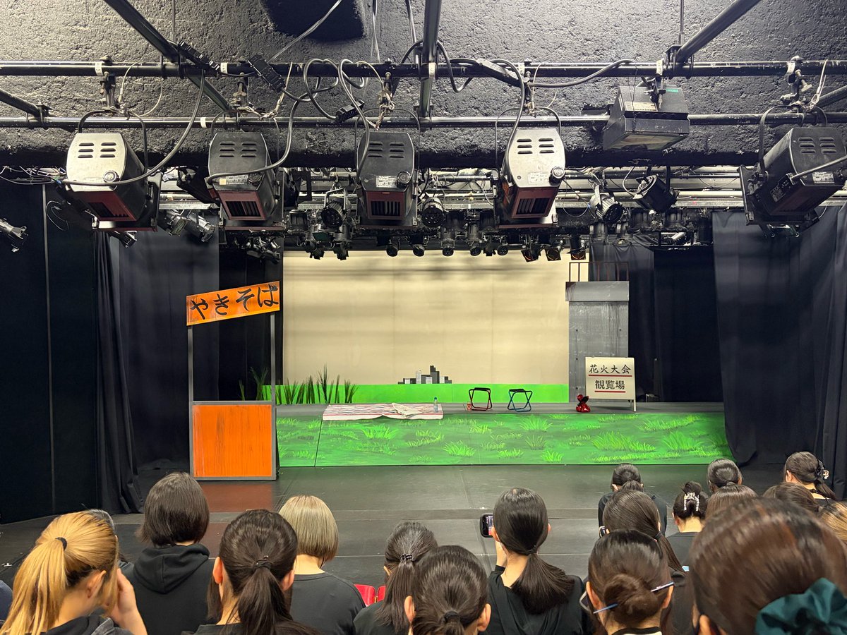 neec_engeki's tweet photo. 『昼から朝まで』part3、part4
本番お疲れ様でした☺️

夏らしい素敵なセットであっという間の時間でした🌻☀️
夏休み明けもまだまだ続くので頑張って行きましょう😎🎇🎆
1、2枚目:part3
3、4枚目:part4

#日本工学院 ＃演劇スタッフ科 ＃昼から朝まで https://t.co/P2Rhvj4SRU