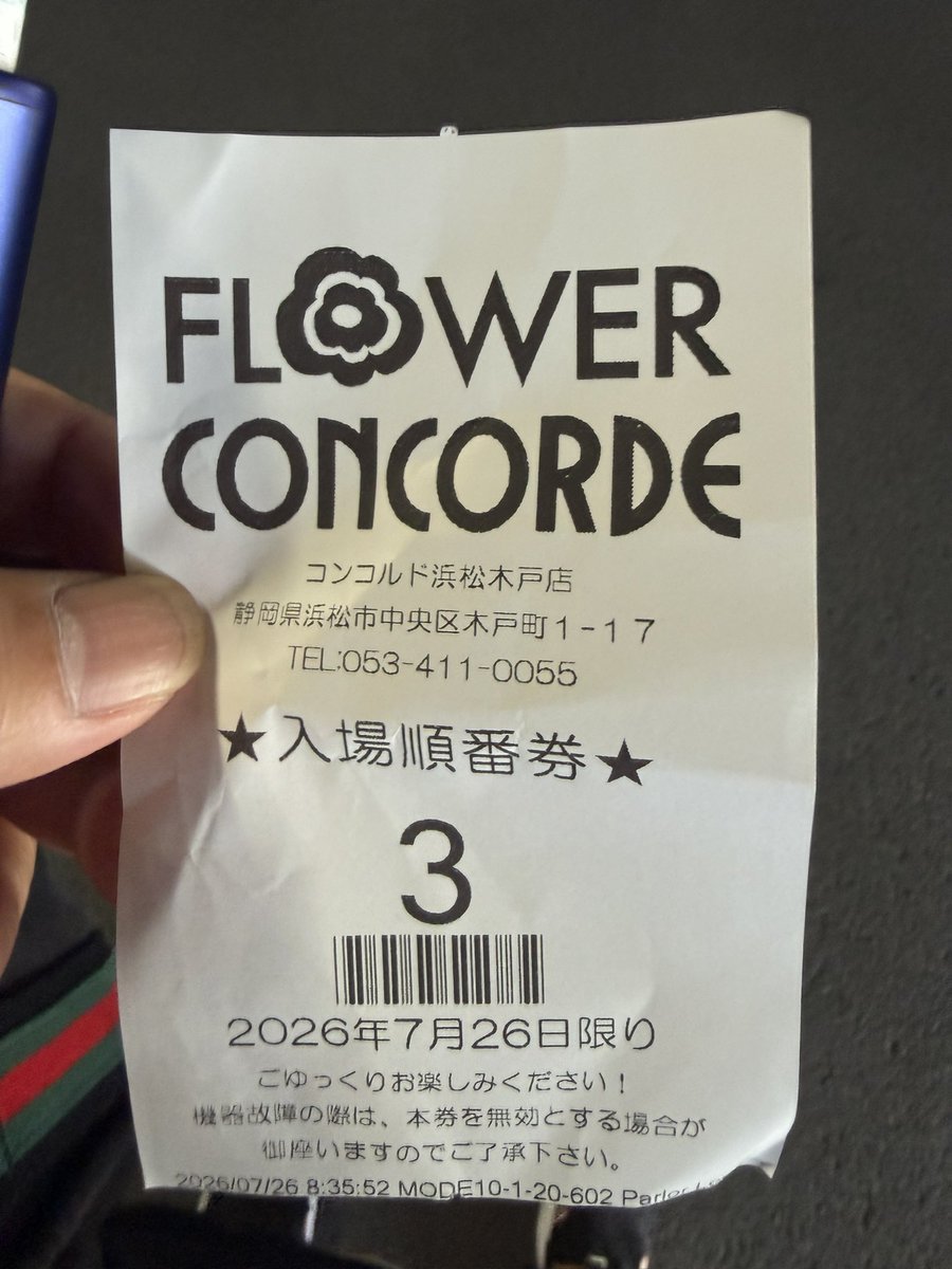 roots_1994_yo's tweet photo. @mykskos 外仕事やりたくなったら？笑 https://t.co/aKi2dutP5T