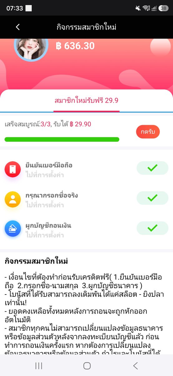 Korgaebertbpee's tweet photo. OKACE VIP

สมาชิกใหม่ เครดิตฟรี 29.9 
กรอกข้อมูล + ยืนยันเบอร์ 

👉https://t.co/XwEhXE7LK4

👉https://t.co/wtyWbjPKz3

👉 https://t.co/SPjJKktNyz

#okace #เครดิตฟรี https://t.co/8UK8MRtRq8