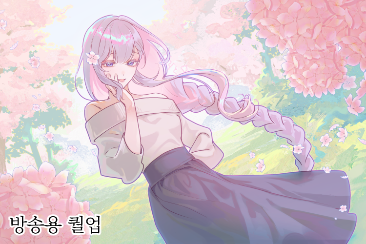 commision_e's tweet photo. 일러스트 커미션 받고 있습니다. 오픈카톡이나 크레페로 문의 주세요!
https://t.co/1RJeD78h7B
https://t.co/Kg9qB8utzn

가격 : 두상 2 / 흉상 3 / 반신 4 /전신 6
컨펌 : 러프/선화/밑색 단계. (신청할 때 요청하지 않으시면 바로 완성본으로 전달드립니다!) https://t.co/ujN6dXPt6s