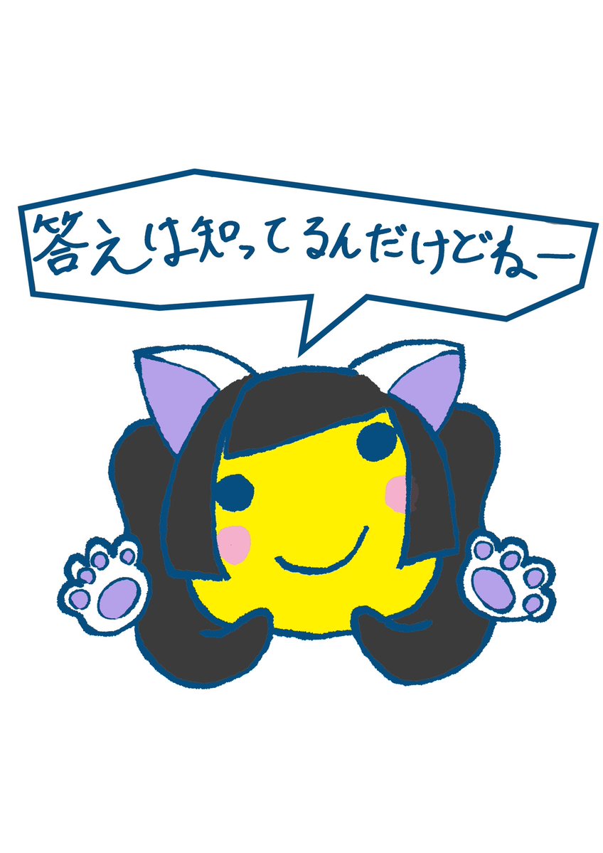 gal_hebi's tweet photo. やねちゃん誕生日おめでとう
#やねちゃんえらい https://t.co/ZtWl30leKW