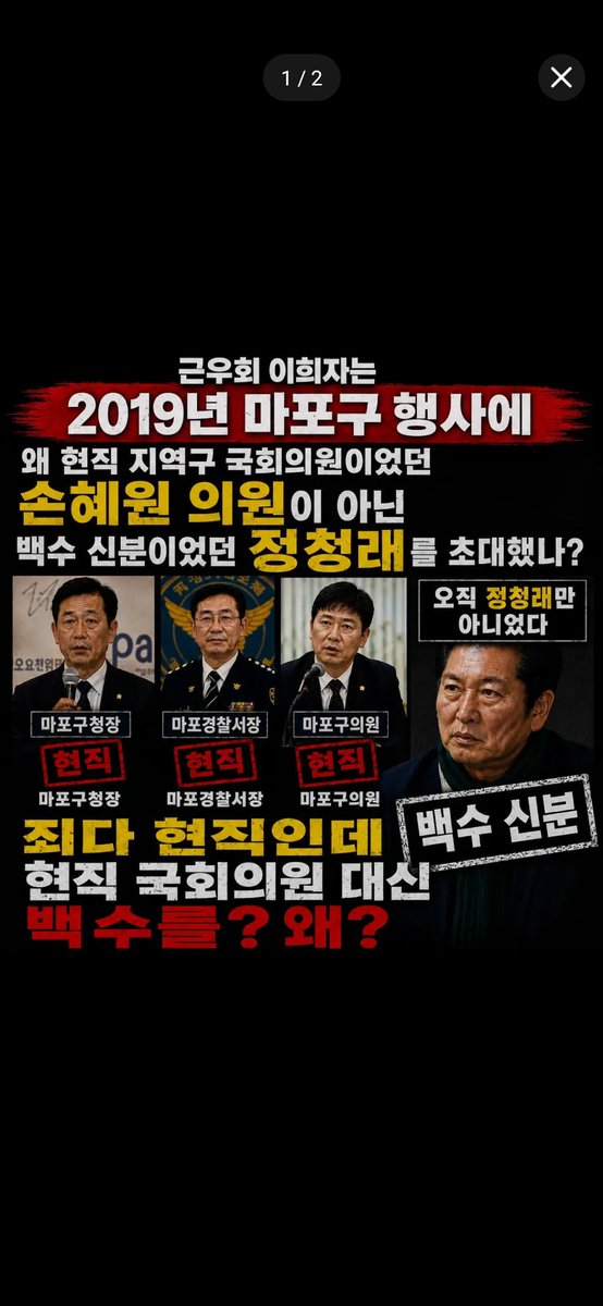 BiBi165422's tweet photo. @Jaemyung_Lee 이재명 대통령님!!전대에서 투표율이 낮은 이유가 홍보가 전혀 안되어 있어요!!문자알림 카톡조차 못 받은 권리당원들이 너무 많아요!!정청래가 심어놓은 유령당원과 신천지만 투표해서 유리하게 하려고 고의로 알림도 안한것 같아요!!문제가 너무 심각합니다!!정청래의부정,부패,폭주 막아 주세요💀💀 https://t.co/aR9EXznpx7