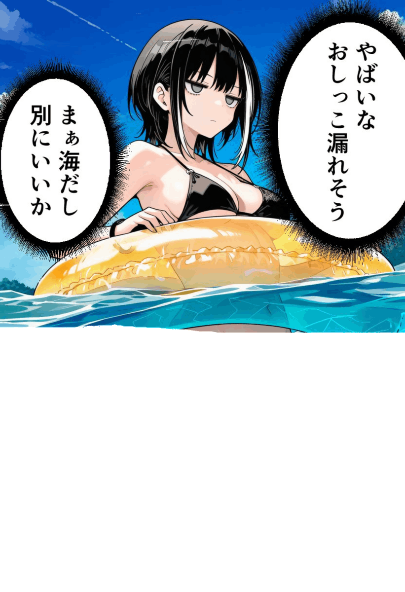 椅子 tweet media