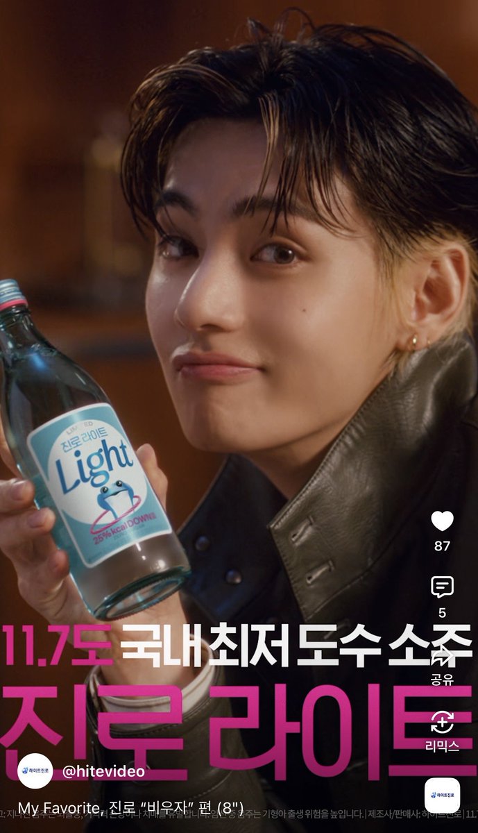KTH_Kcrew's tweet photo. [YouTube] 뷔 x 진로 유튜브

📍아래 링크에서 영상 보시고 좋아요, 예쁜 댓글로 참여해 주세요!

1. My Favorite, 진로 “비우자” 편 (8")
https://t.co/odwrGuPReP

2. Enjoy JINRO Like V
https://t.co/L4XLcLtXMl

진로 글로벌 앰배서더 뷔
JINRO GLOBAL AMBASSADOR V
KIM TAEHYUNG FOR JINRO
#TAEHYUNGxJINRO
#VxJINRO