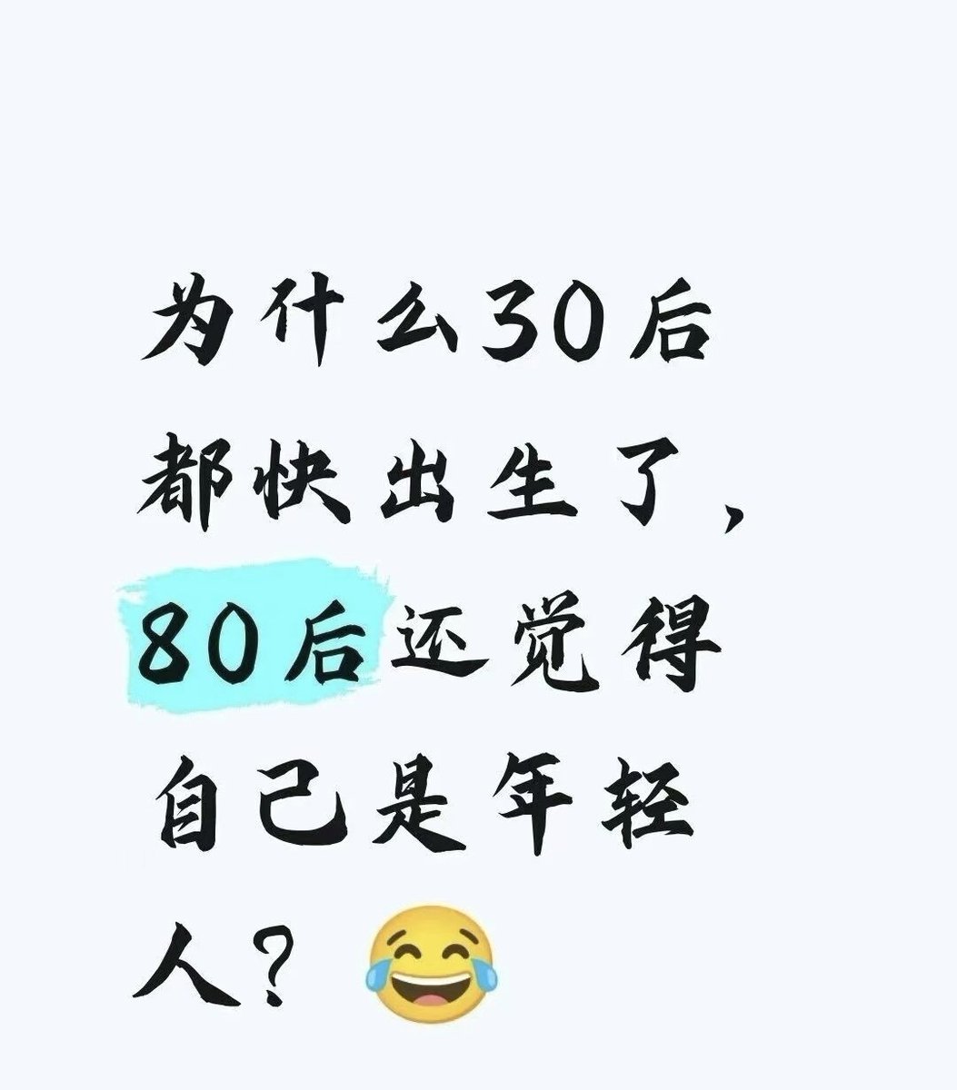 cynyuyan2024 tweet picture
