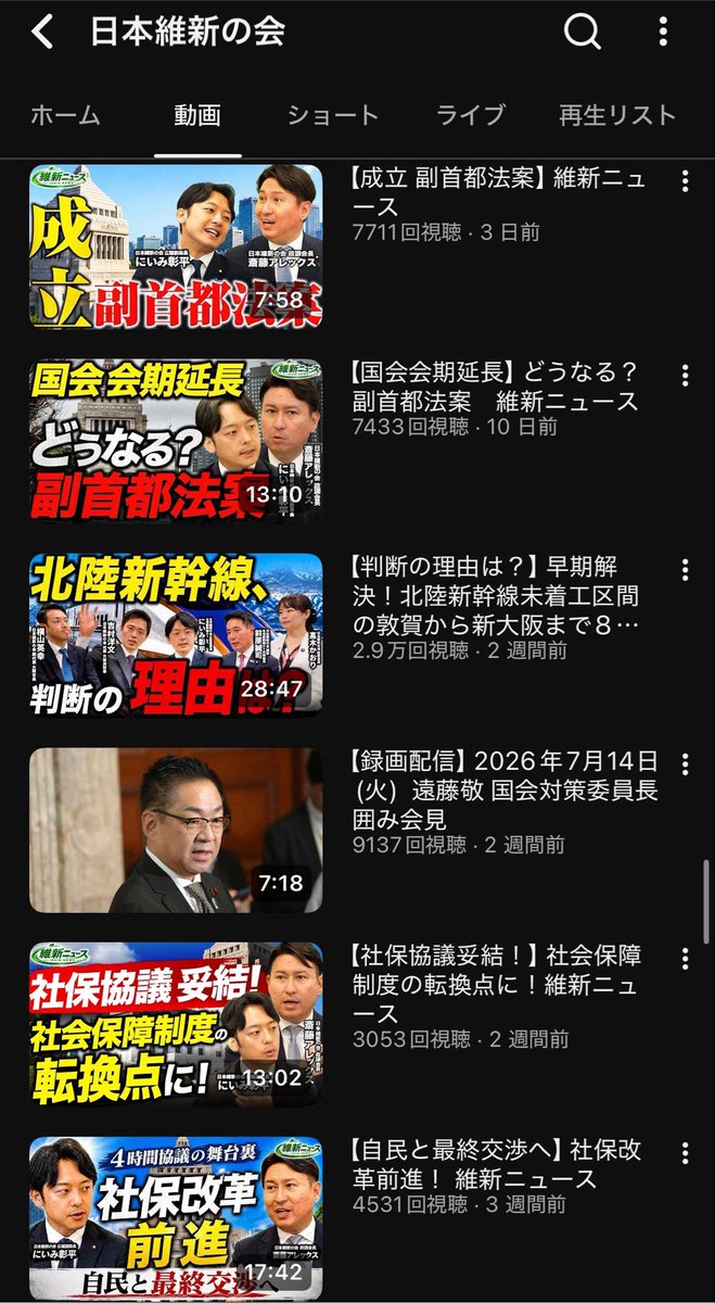 ほしさんと他178万人 tweet media