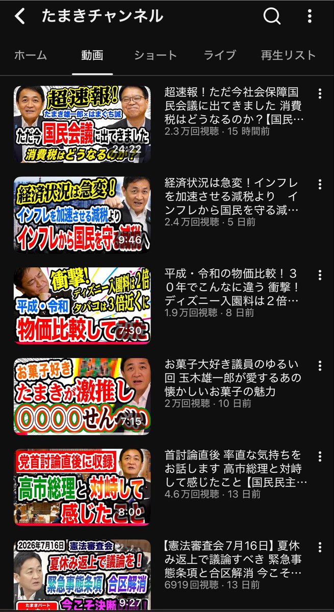 ほしさんと他178万人 tweet media