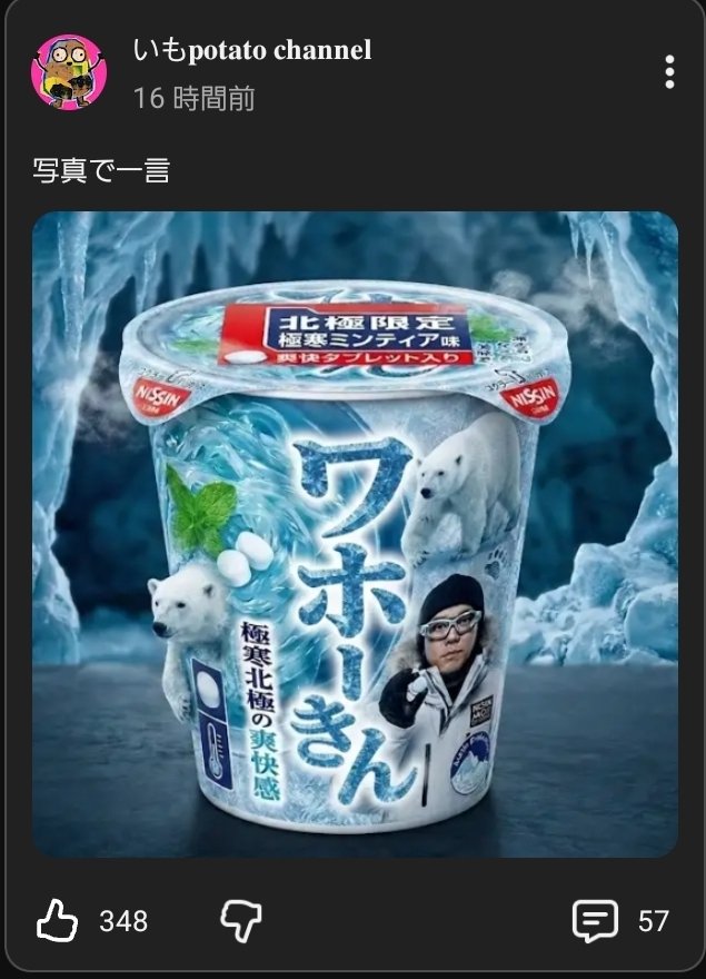 電気_mania tweet media