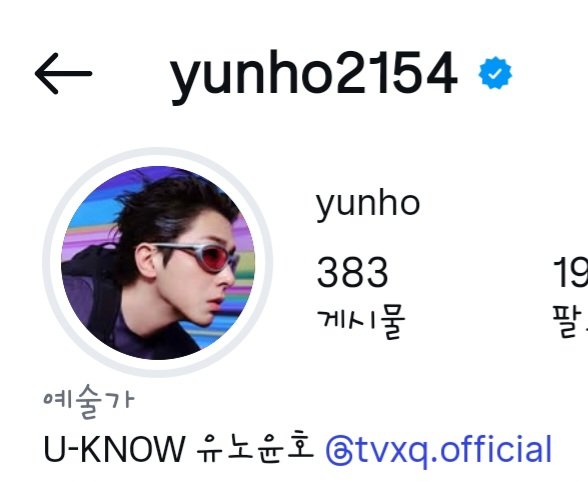 YJYJ2626's tweet photo. 둘 다 프사도 바꿨겠다, 이제  팔로우라는 버튼도 좀 눌러보시길...🙏 26년 얼마 안 남았다구~ 26의 남자들아~~!! https://t.co/iomArSaeno