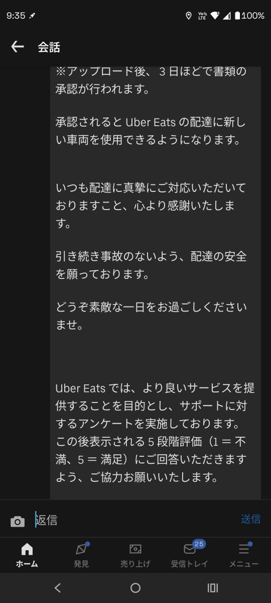 delivery_mr3's tweet photo. 当方、レンタルバイクのジャイロキャノピーを使っているのです。🐸の車両変更は、現状1週間かかって、まだ完了しません。ワシだけか？🐸やらないって言ってる割には、ちゃんと、申請はするっていう（笑）今日も夕方から🥫信者（笑）#ウーバー車両変更  #レンタルバイク  #フードデリバリー #ジャイロ https://t.co/kMqOBIrjar