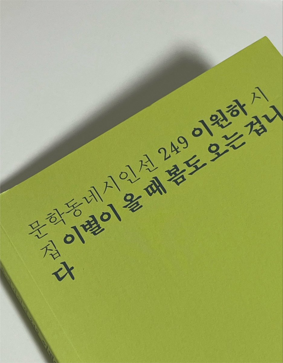 ngsc0860's tweet photo. 자유로 향하는 길에 숲보다 거미줄이 무성한데 이 무성한 끈을 끊어줄 관상용 생명이 파도치게 해주세요 상징처럼 머물지 말고 근심처럼 오고가게 해주세요 https://t.co/fs2uEHTeFO