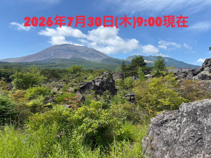 鬼押出し園 on X: 