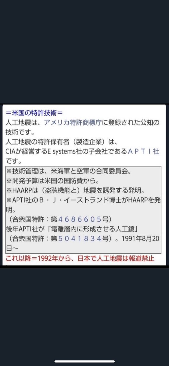 tcss312698's tweet photo. @yC8DsJFnhv78913 @RoseVivienelove どうぞ。これも貼っといてあげるよ https://t.co/547kb2fKaK